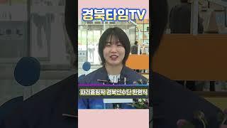 허미미 선수_파리올림픽 출전 경북선수단, 경북도청 방문