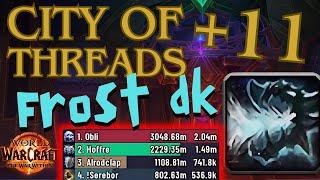 FROST DK City of Threads +11 timed / Breath of Sindragosa build for Mythic + / 11.0.2 TWW S1