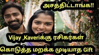 Vijay ,Kaveriக்கு ரசிகர்கள் கொடுத்த மறக்க முடியாத Gift அசத்திட்டாங்க!!