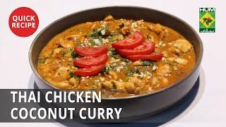 Thai Chicken Coconut Curry | Quick Recipes | Masala TV