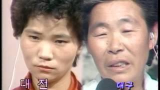 "Finding Dispersed Families" 연속특별생방송 이산가족을 찾습니다. (1983.9.23)