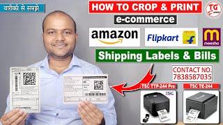 How To Crop & Print E-Commerce Shipping Labels | How to print Amazon, FlipKart & Meesho labels