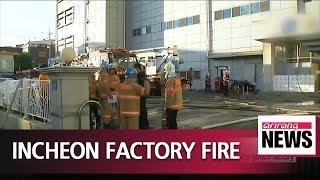 9 people killed, 4 injured in massive fire at Incheon electronics goods factory