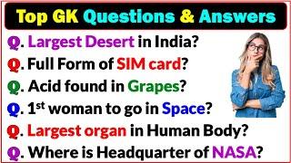 Most important Gk question | Gk questions and answers in English | General knowledge | GK GS | IAS