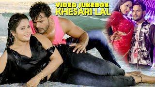 Khesari Lal Yadav का सुपरहिट भोजपुरी तड़का 2018 - Video Jukebox - Bhojpuri Hit Songs 2018