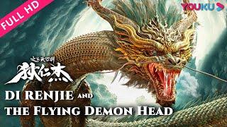 ENGSUB [Di Renjie and the Flying Demon Head] The Strongest Villain of All Time! | YOUKU MOVIE