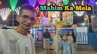 Mahim Ka Mela  | Full Enjoy | Jhula Ride  | @sadimkhan03 @mariakhan.03