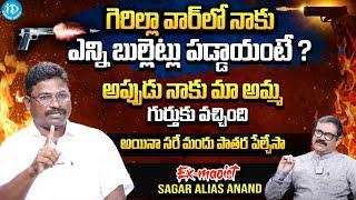 EX-Maoist Sagar Alias Anand Exclusive Interview | Crime Confessions With Muralidhar | iDream Latest