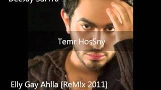 Tamer HosSny - Elly Gay Ahlla [DééJày 3àFiYà ReM!x] HQ