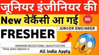 Junior Engineer Vacancy 2024 Fresher | Junior Engineer Recruitment 2024 | JE Vacancy 2024 KKSINDIAN