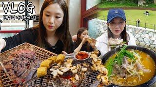 SUB) Gwangyang Bulgogi and Grilled Eel... And Soju with Beer  (ft.Drone Filming)ㅣHamzy Vlog