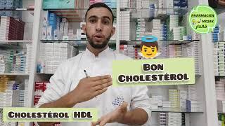 Dr : Belaloui Samir - Le cholestérol - الكلسترول.