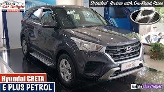 New Creta 2018 E Plus Petrol Model Detailed Review with On Road Price | Creta Star Dust Colour