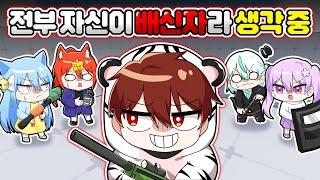 모두에게 배신자를 줘봤습니다 ㅋㅋㅋ 나른한 패밀리 모두 배신자로 의심해서 싸우다?!【로블록스 라이벌 배신자를 찾아라】