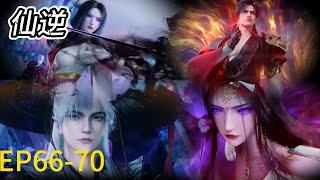 4K! EP66-70! Wang Lin cuts off Hongdie's arm, and Zhou Yi kills Sun Tai with his strongest attack!