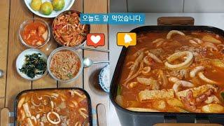 오징어찌개 삼시세끼 먹어도 질리지 않아요. 깔끔하고 얼큰하게