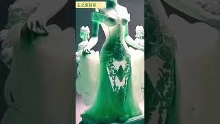 玉之美翡翠 ，扎根广东四会翡翠玉石源头，服务全球广大翠友，提供玉石翡翠代购定制等服务，也会安排在youtube平台上和大家直播交流，欢迎订阅与评论！