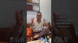 加拿大真的那么香？！#方面陳 #香港老板