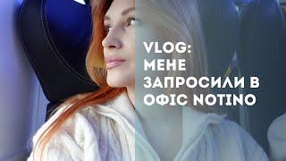 ВЛОГ: ЯК ВИГЛЯДАЄ ОФІС ТА МАГАЗИН NOTINO