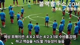 헤라클레스 VS 스파르타   고화질중계 블랙홀티비에서