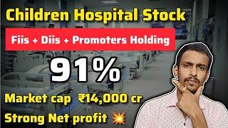 children hospital stock | strong fundamental stock | Healthcare sector - Ritesh varma