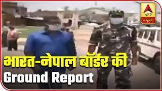 Ground Report From India-Nepal Border Amid Tension b/w Two Nations | ABP News