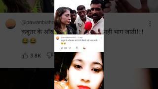 कश्मीर किसका है Pakistan public funny reaction video  #duet #IndiaLive18