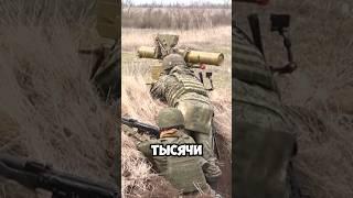 Герои России уничтожают танк врага из ПТРК #сво #война #армия #military #штурм