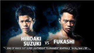 Fukashi vs Hiroaki Suzuki - Full Fight, KNOCK OUT 2018 SURVIVAL DAYS - Jun. 8, 2018