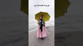 داستان بسیار زیبا و آموزنده به حرف های کسی گوش مکن مسیر خود برو (قورباغه و گودال) #story #قصه