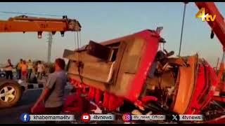 Accident In Eluru : Private Travels Bus Hits Lorry | 06 March 2025 | 4TV News