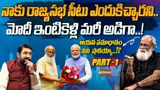 BJP MP K. V. Vijayendra Prasad Exclusive Interview | PM Modi | Sai Krishna | Nationalist Hub