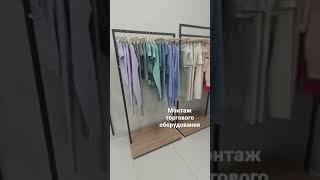 Производство и монтаж торгового оборудования для вашего бизнеса
