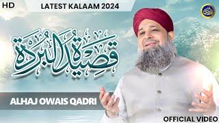 Qaseeda Burda Shareef - Owais Raza Qadri - 2024