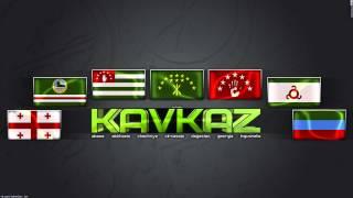 Kavkaz music mix