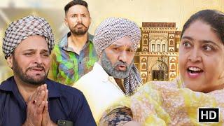 Gurchet Chitarkar New Comedy Movie 2024 | Punjabi Comedy Full Movie | Best Family Comedy Movie 2024