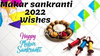 Makar Sankranti 2022 |  Sankranti Status | Sankranti wishes