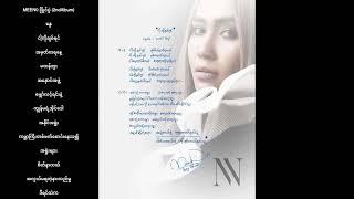 Mee No (Pyine Pwel)2nd Album List