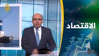 النشرة الاقتصادية الأولى (2019/2/25)