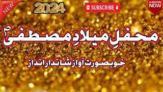 Mehfil e Milad Mustufa 2024 | New Mehfil 2024 | Qari Asad Awan | Panjtani Qadri | Peer syed Kashif