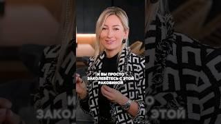 НАЙДЕНА ИДЕАЛЬНАЯ РАКОВИНА В ВАННУЮ! #раковина #ванна #ваннаякомната