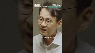 반려동물 자연식(신선식) 급여 하는 올바른 방법?  [IFULUV이퓨럽] CLASS16 (FEAT. #반려동물영양 전문 수의사 정설령 원장 #반려동물사료 #반려동물영양 #자연식