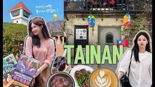 인생여행지, 대만 타이난 여행.. #상친자 | taiwan vlog, tainan travel #쏭냥