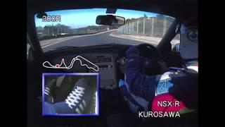 Best Motoring NSX-R Suzuka Time Attack Motoharu Kurosawa Gan-San