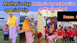 Mother's day celebration at Ifraz's school | Mother's day special trip(riverside) #youtubevideo