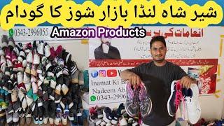 Sher Shah Landa Bazar Karachi | Landa Shoes Market Karachi | Sher Shah Landa Shoes Godam | Sher Shah