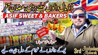 Biggest Ramzan Offer For Dadyal's People  Uk Walu Nay Kamal Kar Diya | 3rd Ramzan Day Family Vlog