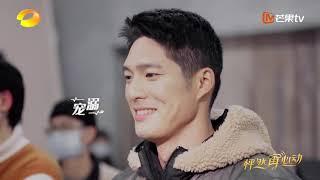 王子文拍广告被吴永恩惊喜探班《怦然再心动》第7期 A Journey for Love EP7丨MGTV