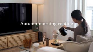 Autumn Morning Routine I slow and cozy fall morning I slow living