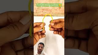 Trick for sewing machine 